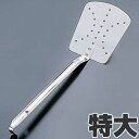 Murano ムラノ 18-8ステンレス ターナー 特大