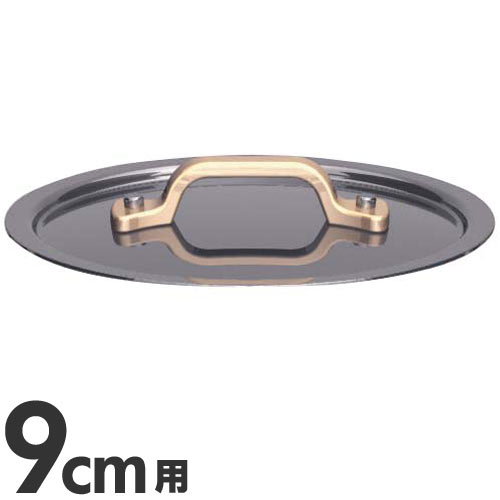 【CC】キッチン>卓上アイテム>その他卓上アイテム本格派プチパンシリーズの丸型共通蓋メーカー三宝産業その他業務用サイズを可愛く再現した本格派プチパンシリーズの丸型共通蓋
