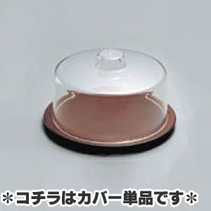 乐天商城 - ケーキカバーセット K200専用カバー(単品)