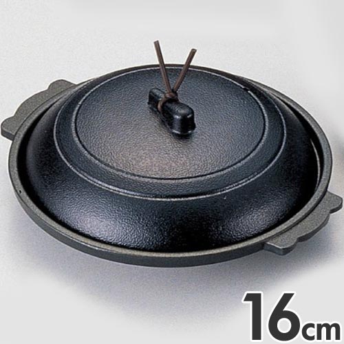 マイン 業務用 陶板鍋 丸陶板 16cm 黒 M10-598