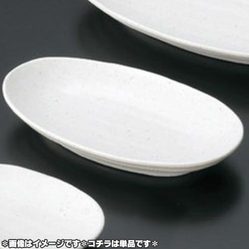 マイン メラミン食器 メラミンウェア 小判皿 中 白 M11-113