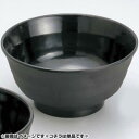 マイン メラミン食器 メラミンウェア どんぶり 大 黒 M11-142