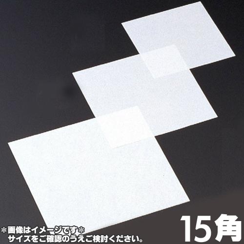 業務用　料理用　敷紙　天紙メーカーマイン商品外寸(mm)縦150×横150その他長時間経過しても油がほとんどにじみません。結婚式場・宴会場などに最適です。