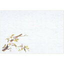 マイン 業務用 使い捨て テーブルマット 四季紙 千寿 39×26.5cm 桜(3月-4月) 100枚入 M30-205