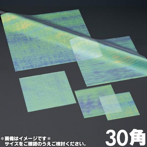 マイン 業務用 虹の紙 エンボス 30角 30×30cm 200枚入 M30-408