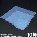 マイン 業務用 金箔紙ラミネート 青 10角 10×10cm 500枚入 M30-409