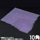 マイン 業務用 金箔紙ラミネート 紫 10角 10×10cm 500枚入 M30-414