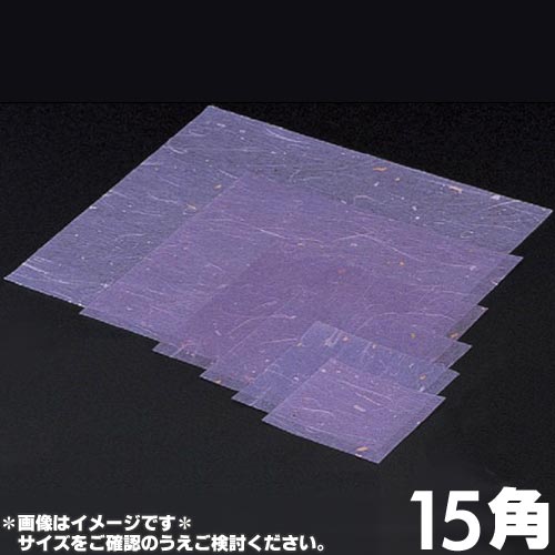 マイン 業務用 金箔紙ラミネート 紫 15角 15×15cm 500枚入 M30-415