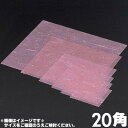 マイン 業務用 金箔紙ラミネート 桃 20角 20×20cm 500枚入 M30-421