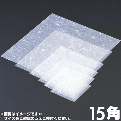 マイン 業務用 金箔紙ラミネート 白 15角 15×15cm 500枚入 M30-425