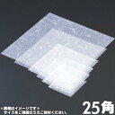 マイン 業務用 金箔紙ラミネート 白 25角 25×25cm 500枚入 M30-427