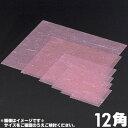 マイン 業務用 金箔紙ラミネート 桃 12角 12×12cm 500枚入 M30-652