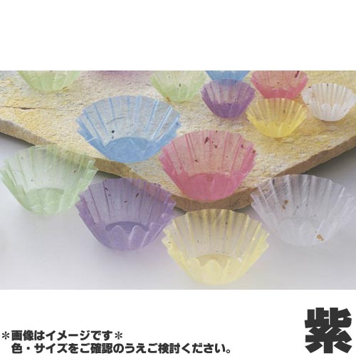 乐天商城 - マイン 業務用 グルメカップ 金箔紙 紫 95mm 500枚入 M33-571