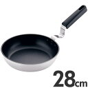 TKG アルミキャスト スウィングパン 28cm