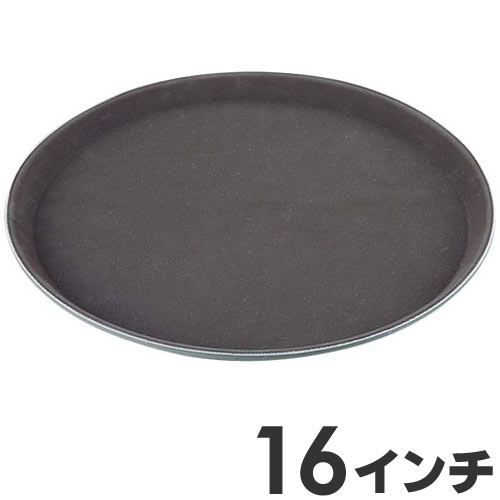 樂天商城 - PP ノンスリップトレイ 16インチ