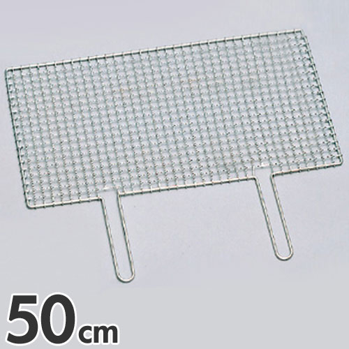 【CC】キッチン>お鍋イロイロ>その他お鍋イロイロ焼き物用品メーカーEBM商品外寸(mm)網部：400×500、ハンドル部：165その他13mm目材質・原材料鉄（クロームメッキ）生産国日本