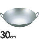 EBM 純チタン 超軽量 中華両手鍋 30cm