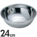 EBM 18-8ステンレス PRO ミキシングボール 24cm