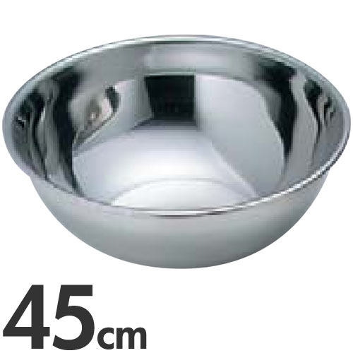 EBM 18-8ステンレス PRO ミキシングボール 45cm