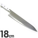 EBM E-PRO モリブデン 牛刀包丁 18cm ホワイト