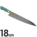EBM E-PRO モリブデン 牛刀包丁 18cm グリーン