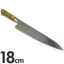 EBM E-PRO モリブデン 牛刀包丁 18cm ブラウン