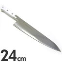 EBM E-PRO モリブデン 牛刀包丁 24cm ホワイト