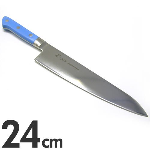 Rakuten - EBM E-PRO モリブデン 牛刀包丁 24cm ブルー