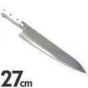 EBM E-PRO モリブデン 牛刀包丁 27cm ホワイト