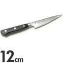 EBM E-PRO モリブデン ペティナイフ 12cm ブラック