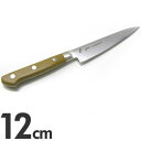 EBM E-PRO モリブデン ペティナイフ 12cm ブラウン