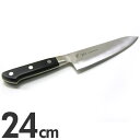 EBM E-PRO モリブデン 洋出刃庖丁 24cm ブラック
