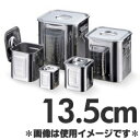 赤川器物製作所 18-8ステンレス角型キッチンポット 13.5cm