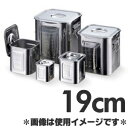 赤川器物製作所 18-8ステンレス角型キッチンポット 手付 19cm