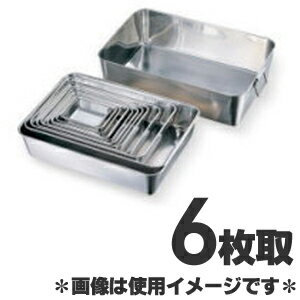 楽天市場】ステンレス 角バット 6枚取の通販 楽天市場】ステンレス 角バット 6枚取の通販