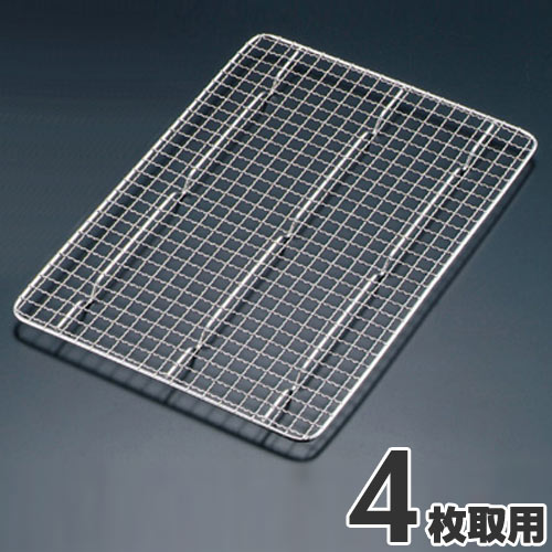 角バット用網 クリンプ 30409 4枚取用