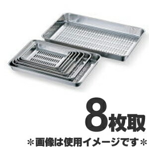 乐天商城 - 赤川器物製作所 18-8ステンレス水切バット 8枚取