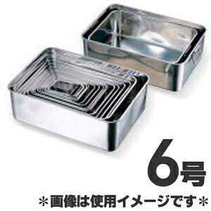 楽天市場】深 バット ステンレス 6号の通販