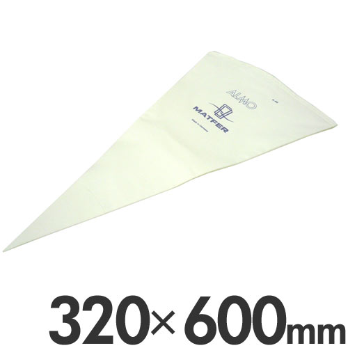 MATFER マトファー ALMO アルモ絞り袋 81428(7-60)