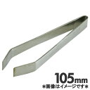 骨抜き 関西型 角 105mm