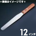 孝行 ローズ柄 スパテル 12インチ 刃渡り:305mm