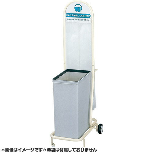 樂天商城 - 山崎産業 傘入れ袋スタンド EL YA-62L-ID
