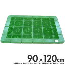 山崎産業 屋外用マット クロスハードマット #12 90×120cm F-122-12 グリーン