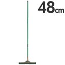 テラモト ドライヤー(水切り) CL-370 48cm(3)