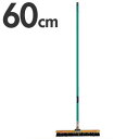 テラモト 自在ホーキ パイプ柄 CL-381 60cm(3)