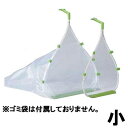 ちりとり捨楽 小