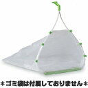 テラモト ちりとり捨楽(しゃらく) 大