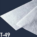 テラモト 清掃用品 再生PETダスターT T-49 80枚入(ケース販売) CL-357-849-0