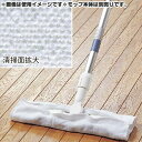 テラモト 清掃用品 EF マルチモップ 湿乾クロス 34cm 20枚入 CL-744-234-0