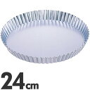 タイガークラウン ギルアセパト タルト型 底取 24cm No.983